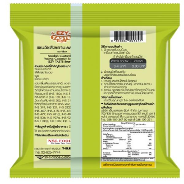 Pandan Custard with Young Coconut Sandwich (EZYGO Brand)