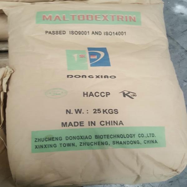 มอลโทเดกซ์ทริน