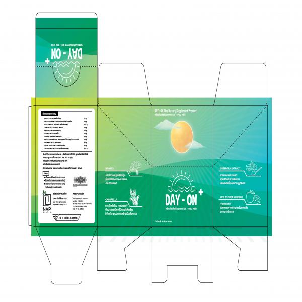 ผลิตภัณฑ์เสริมอาหาร เดย์-ออน พลัส