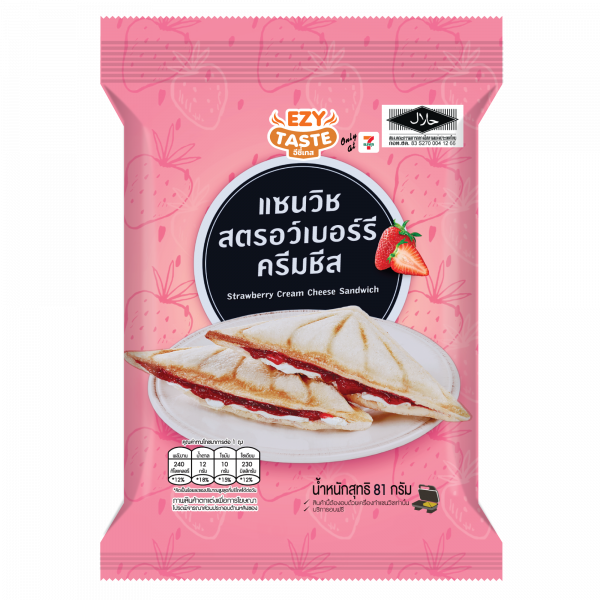 Strawberry Cream Cheese Sandwich (EZY TASTE Brand)