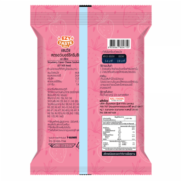 Strawberry Cream Cheese Sandwich (EZY TASTE Brand)