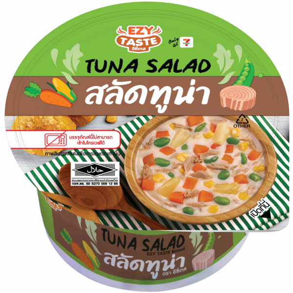 Tuna Salad (EZYGO Brand)