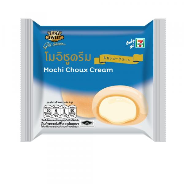 Mochi Choux Cream (EZY Sweet Brand)