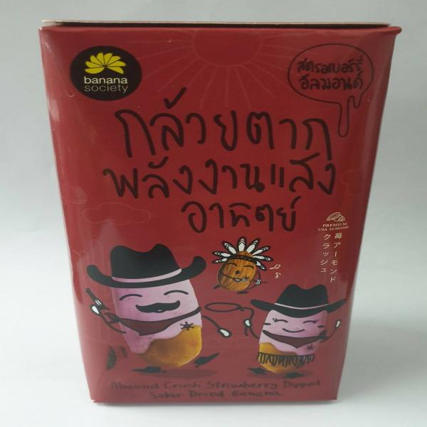 Strawberry Almond Crush Dipped Solar Dried Banana 55 g.