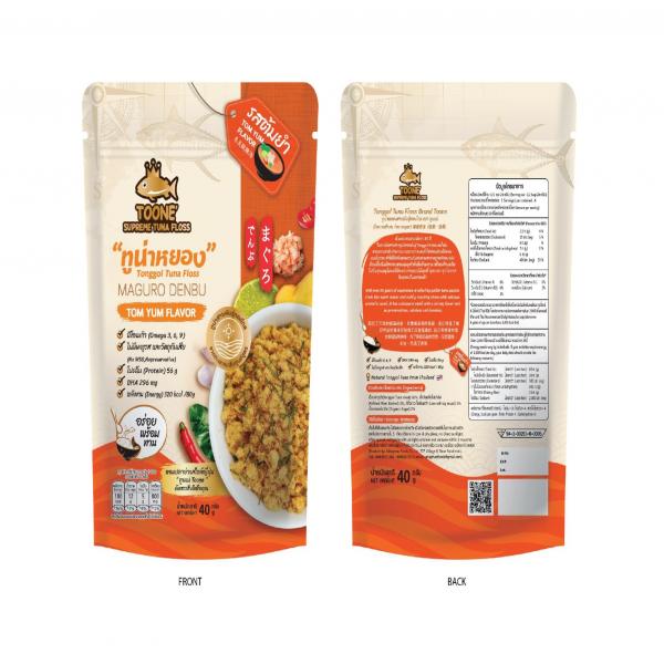 ทูนเน่ ทูน่าหยอง รสต้มยำ