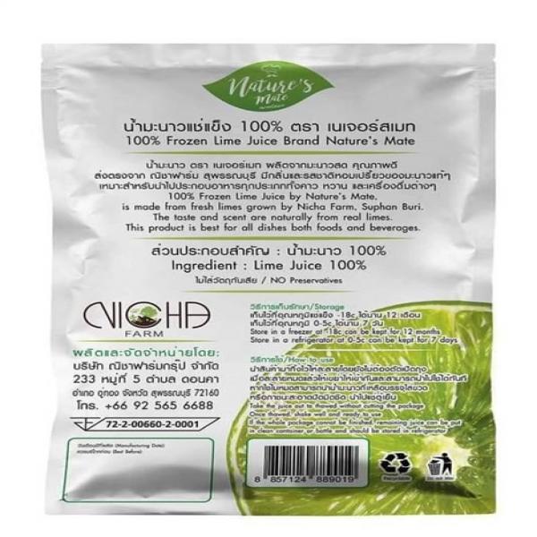100% Frozen Lime Juice