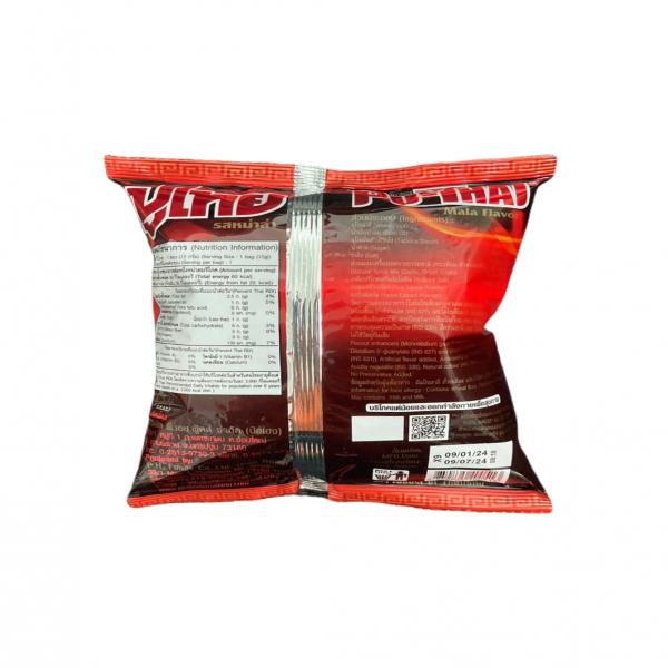 Crispy Snack (PU-THAI Brand) Mala Flavor