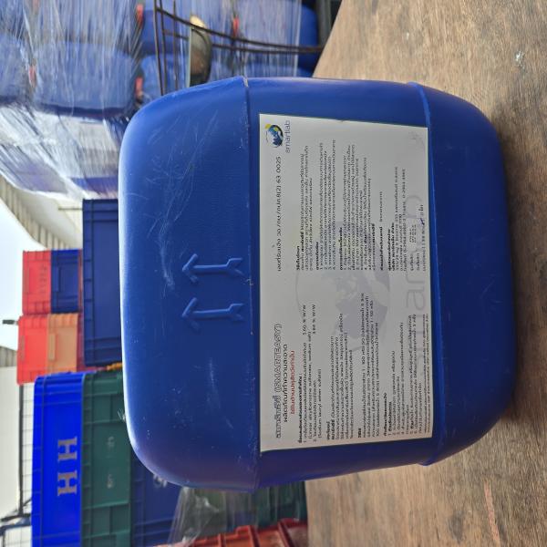 สมาร์ทอีซี่ Industrial