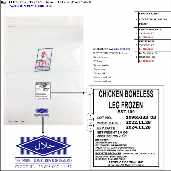 CHICKEN BONELESS LEG FROZEN