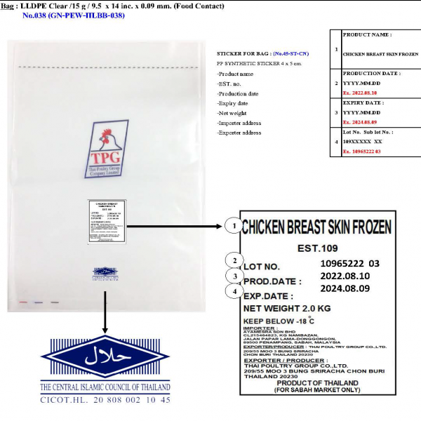 CHICKEN BREAST SKIN FROZEN