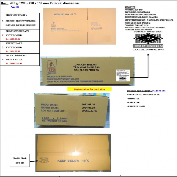 CHICKEN BREAST TRIMMING SKINLESS BONELESS FROZEN