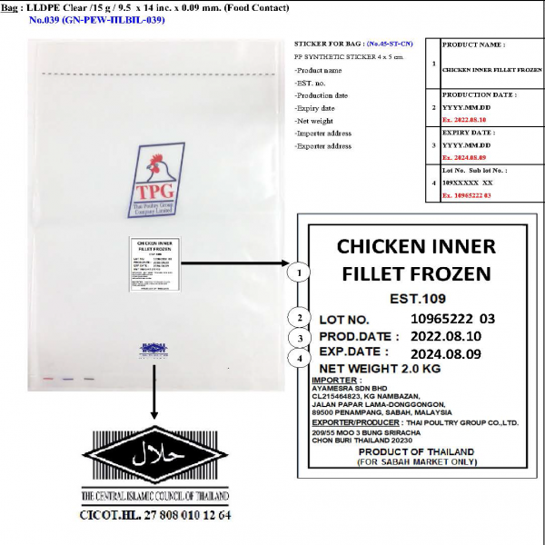 CHICKEN INNER FILLET FROZEN