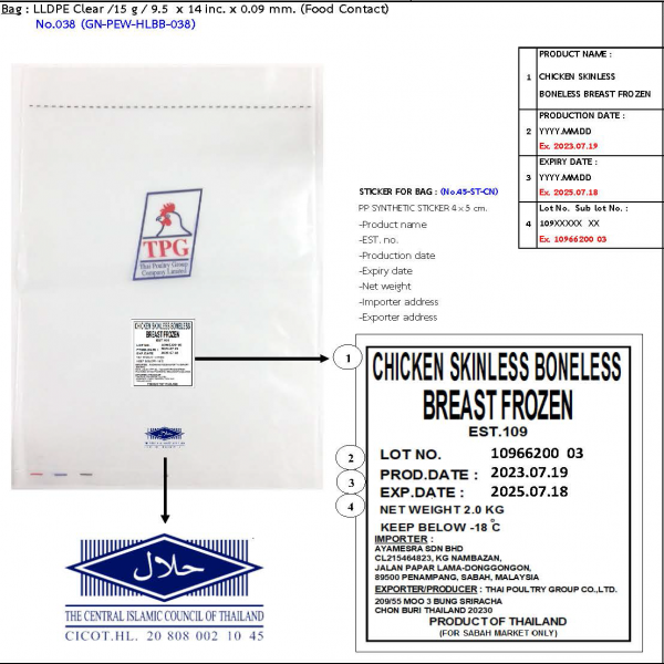 CHICKEN SKINLESS BONELESS BREAST FROZEN