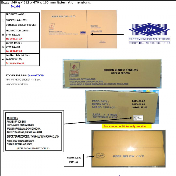 CHICKEN SKINLESS BONELESS BREAST FROZEN
