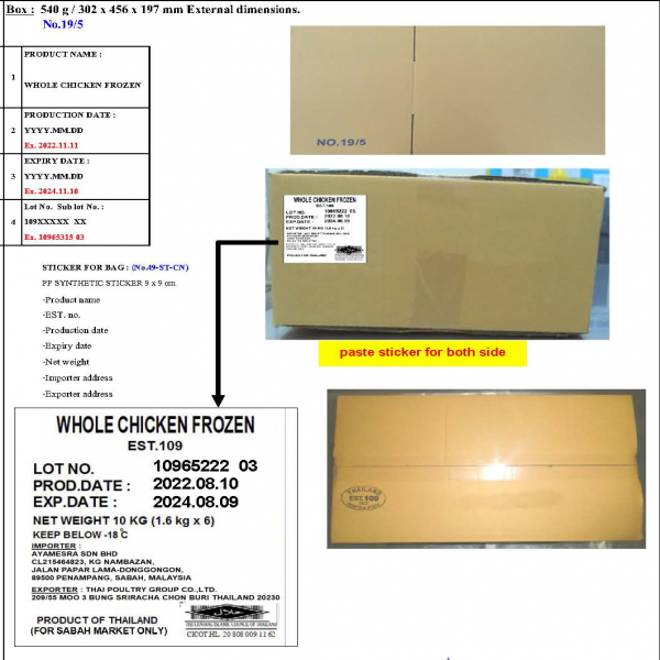 WHOLE CHICKEN FROZEN