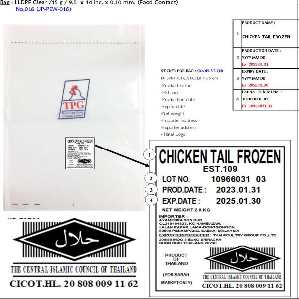 CHICKEN  TAIL FROZEN