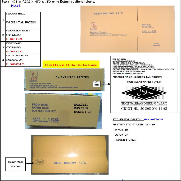 CHICKEN  TAIL FROZEN