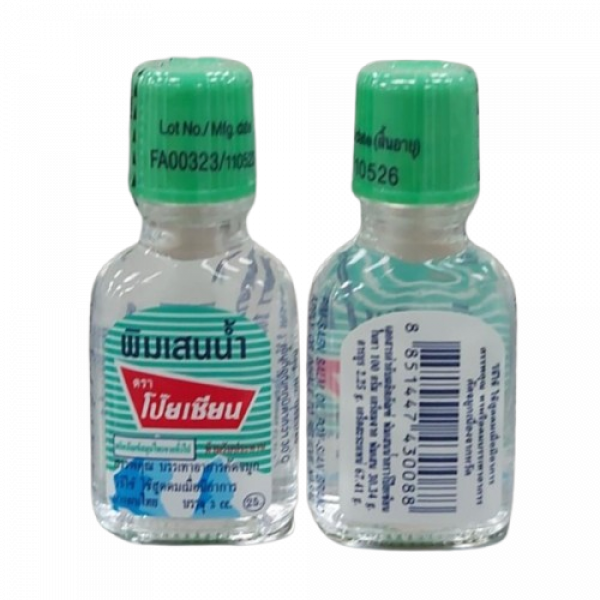 Pim-Saen Balm Oil Poy-sian Brand 3cc