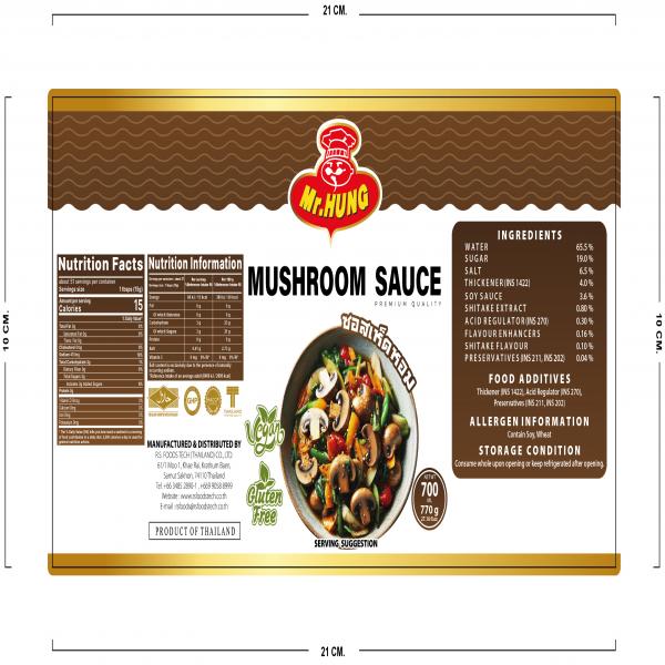 ซอสเห็ดหอม