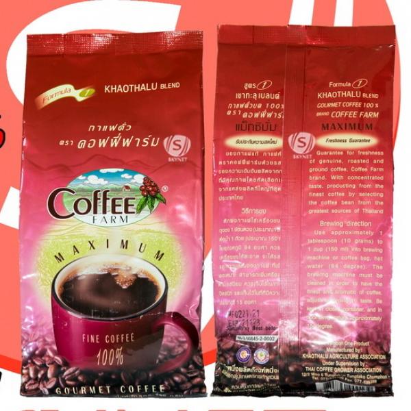 กาแฟแท้คั่วบด ตราคอฟฟี่ฟาร์ม สูตร 1 เขาทะลุเบลนด์
