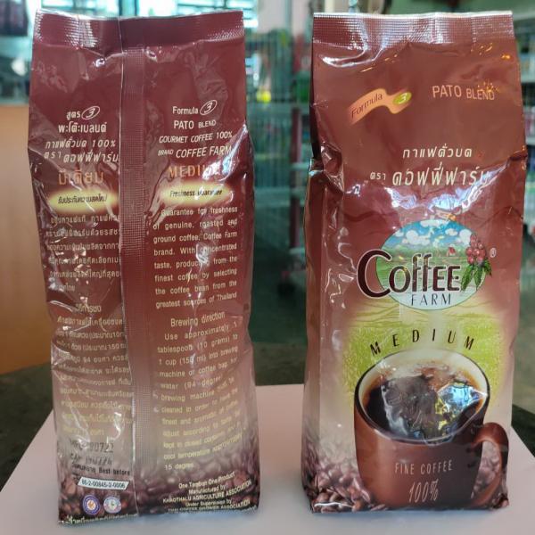 Roasted Coffee Pato Blend Formula 3