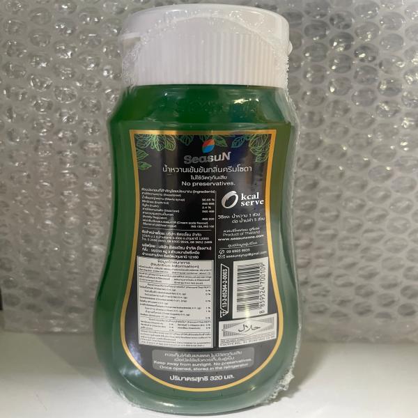 Concentrated cream soda flavour syrup
