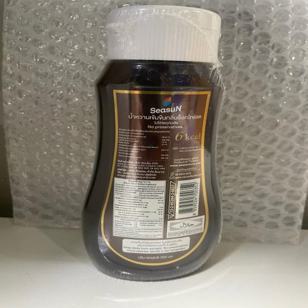 Concentrated chocolate flavour syrup