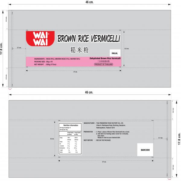 Dehydrated Brown Rice Vermicelli