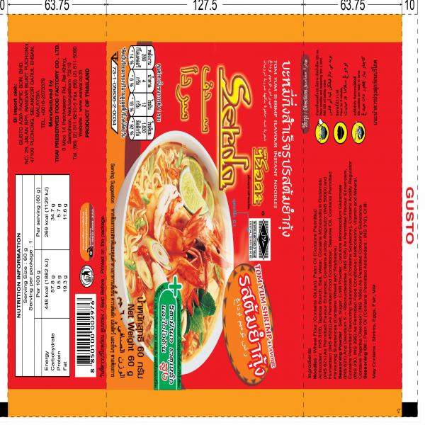 Creamy Tom Yum Shrimp Flavour Instant Noodles