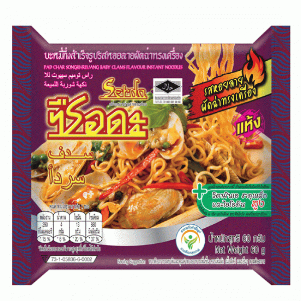 Pad Char Songkhreuang Baby Clams Flavour Instant Noodles