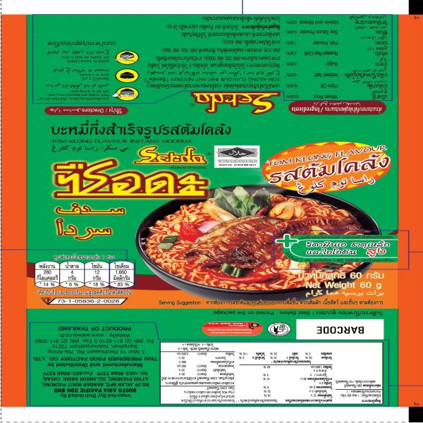 Tom Klong Flavour Instant Noodles