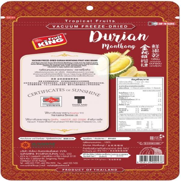 Vacuum Freeze Dried Durian Monthong