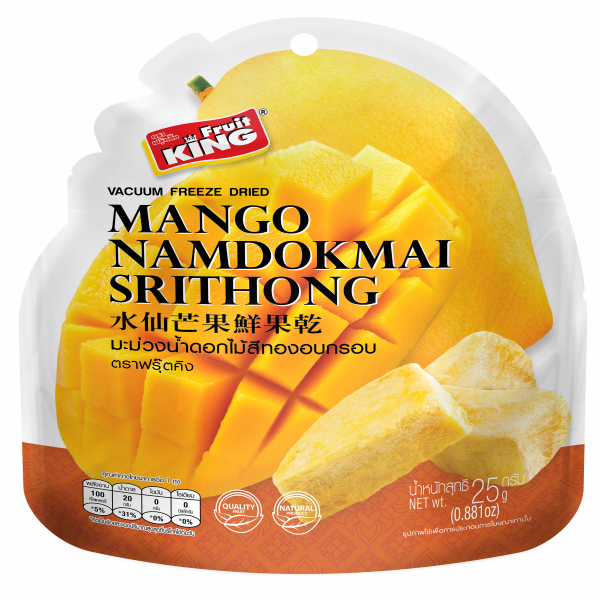 มะม่วงน้ำดอกไม้สีทองอบกรอบ (ซองตัดขอบ)