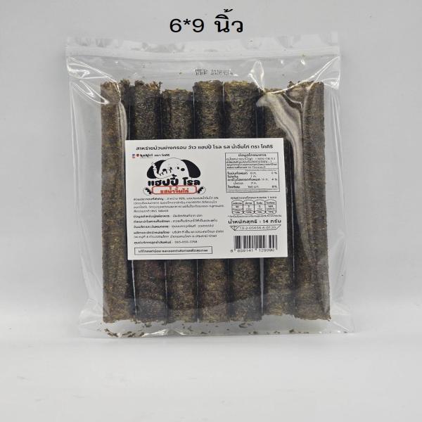 สาหร่ายม้วนย่างกรอบ ว้าว แฮปปี้ โรล รส น้ำจิ้มไก่ ตรา โคคิริ