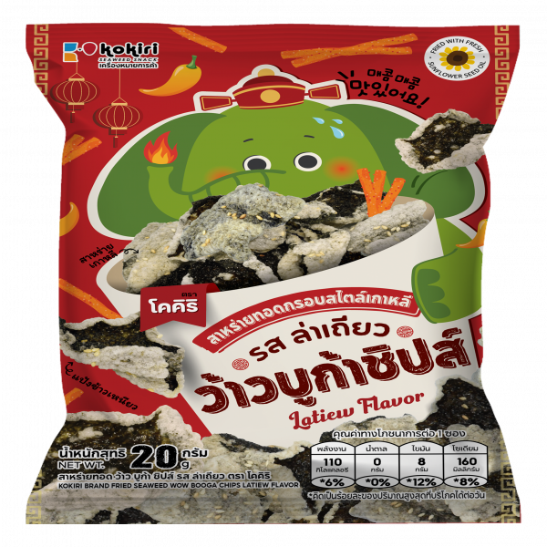 KOKIRI BRAND FRIED SEAWEED WOW BOOGA CHIPS LATIEW FLAVOR