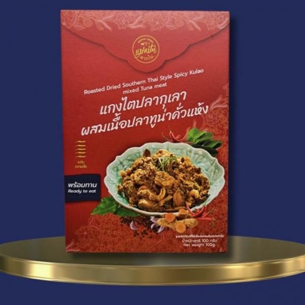 Roasted Dried Southern Thai Style Spicy Kulao mixed Tuna meat