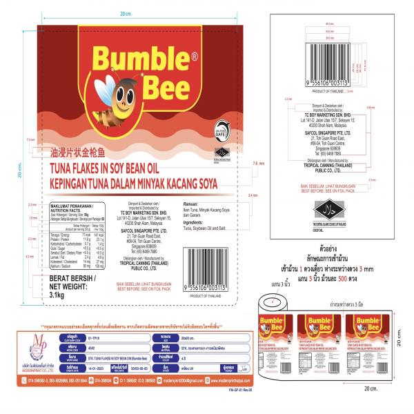 Tuna Flakes In Soybean Oil