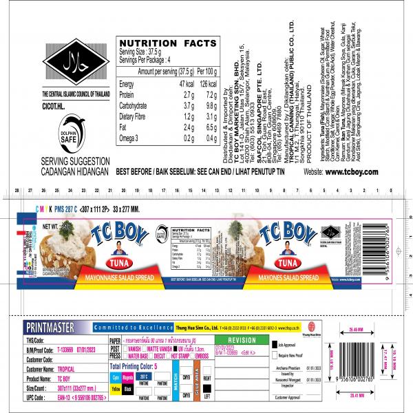 ปลาทูน่าสลัดในมายองเนส