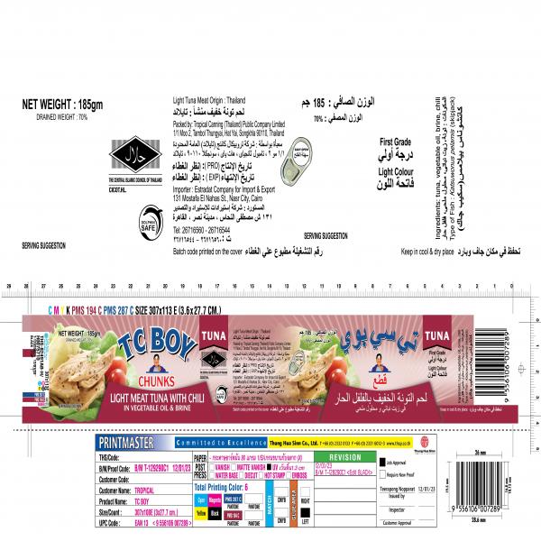 Chunk Light Meat Tuna With Chili  In Vegetable Oil & Brine