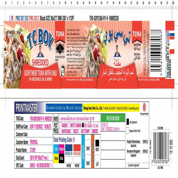 Shredded Light Meat Tuna With Chili In Vegetable Oil & Brine