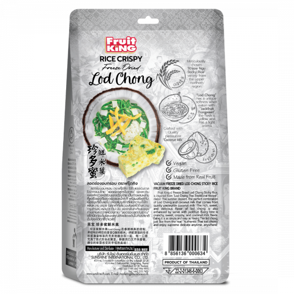 Rice Crispy Freeze Dried Lod Chong (ฺFoil)