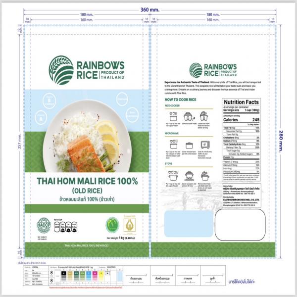 Thai Hom Mali Rice 100%(Old Rice) Net Weight 1 kg. (Green Artwork)