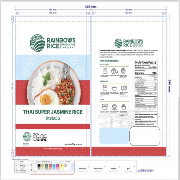 ข้าวจัสมิน