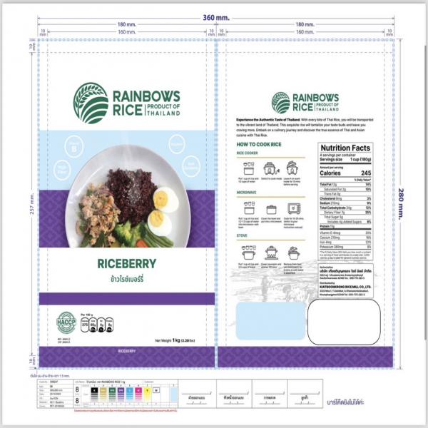 Riceberry Net Weight 1 kg.