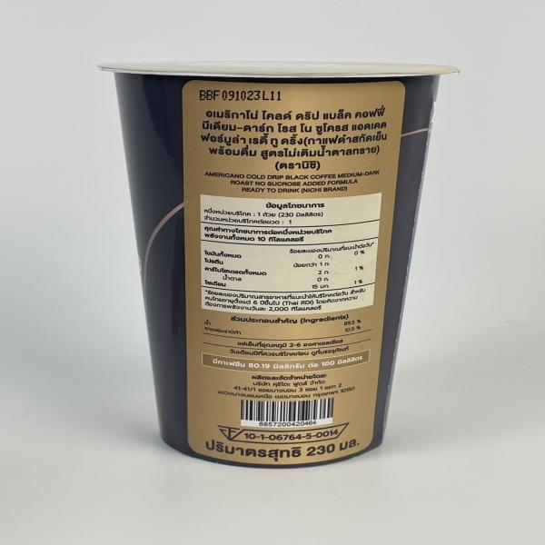 อเมริกาโน่ โคลด์ ดริป แบล็ค คอฟฟี่ มีเดียม-ดาร์ก โรส โน ซูโครส แอดเดต ฟอร์มูล่า เรดี้ ทู ดริ้ง (กาแฟดำสกัดเย็นพร้อมดื่ม สูตรไม่เติมน้ำตาลทราย) (ตรานิชิ)