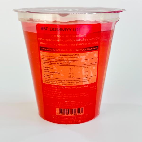 Strawberry Black Tea (NICHI Brand)