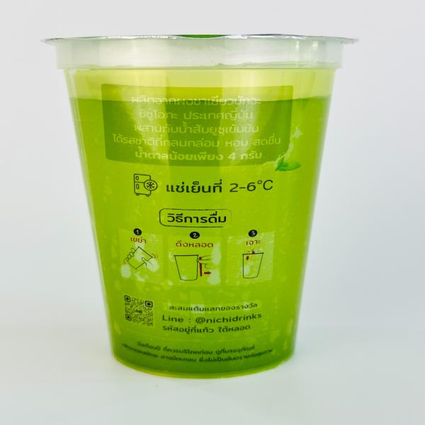 Matcha Yuzu (NICHI Brand)