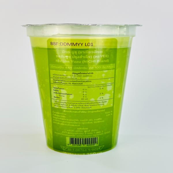 Matcha Yuzu (NICHI Brand)