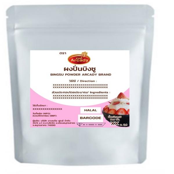 Bingsu powder