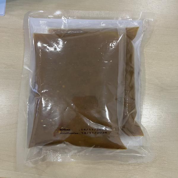 น้ำแกงส้มปักษ์ใต้ ตรารัญจวน